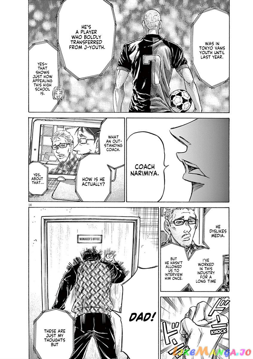 Ao Ashi, Chapter 207 image 14